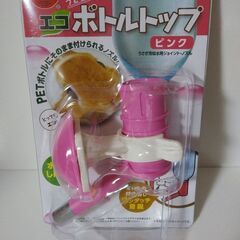 うさぎ用給水用ジョイントノズル