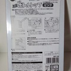うさぎ用給水用ジョイントノズルの画像