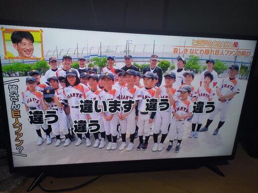 2021年製40型フルHD液晶テレビ ティーズネットワーク