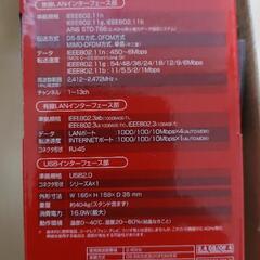 無線ルーター WZR-HP-G450HA バッファローの画像