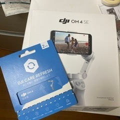 DJI OM 4 SE