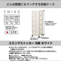 キャスター付きカラーボックス 5段ストッカー