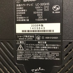 SHARP  AQUOS  液晶テレビ　LCー32GH5  32型の画像