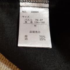 決まりました🐰お値下げ😀Dgy  シャツの画像