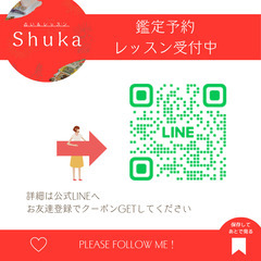 タロット教室開講☆新規受講生募集開始の画像