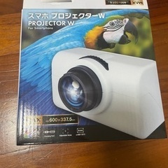 スマホ プロジェクター