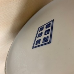 縁起物　天然宝石盆栽 福気九星樹の画像