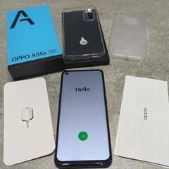 OPPO A55s 5G 値下げご相談ください
