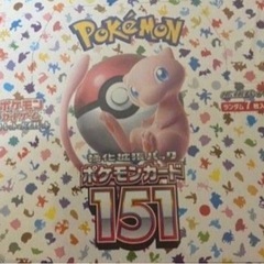 ポケモンカード　拡張パック151の画像