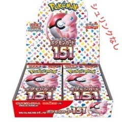 ポケモンカード　拡張パック151