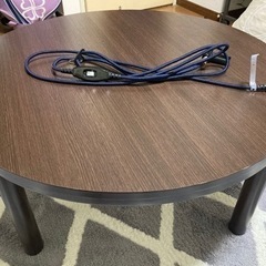 こたつテーブル（丸型）※取りに来ていただける方限定