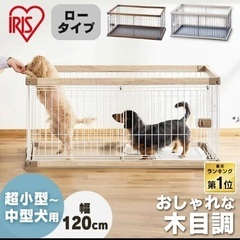 犬　ペット　ゲージ　サークル　アイリスオーヤマ