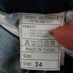 ダメージジーンズ ストレッチの画像