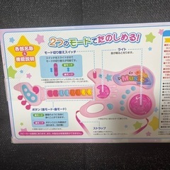 ミュージックギターの画像