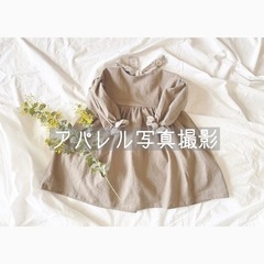【おうちでお仕事】主婦♬育児中のママ♬さん必見！スキマ時間にアパ...