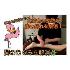 女子大学生が来店！3Dもみほぐし＆フットリフレを！！疲れた体をリ...