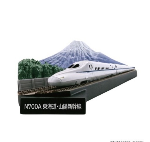 新幹線　東京⇔新大阪　のぞみ号　東海道・山陽新幹線