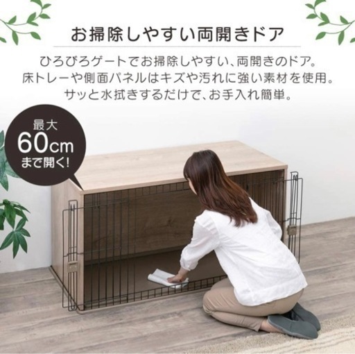 アイリスオーヤマ 犬ケージ