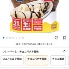 プロテイン