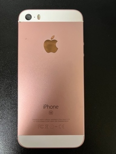 最終値下！美品iPhoneS E