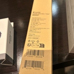 未開封insta360 x3 消える自撮り棒予備バッテリーセットの画像
