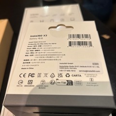 未開封insta360 x3 消える自撮り棒予備バッテリーセットの画像