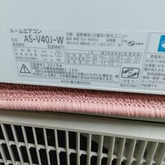 富士通１４畳エアコン洗浄済み２０１９年の画像