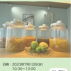 ミネラル発酵ドリンク教室