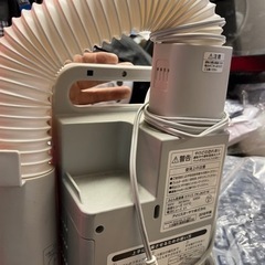 アイリスオーヤマ FK-JN1F-W ふとん乾燥機 カラリエ 2018年製 動作確認済み の画像