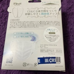 立体インナーマスクの画像