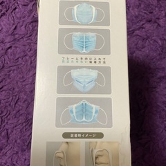 立体インナーマスクの画像