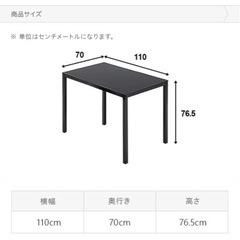 ダイニングテーブルの画像