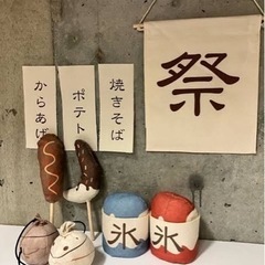 ◼️3coins 縁日フードセット の画像