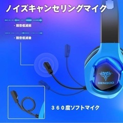  Bengoo G9500 ゲーミングヘッドセット ヘッドフォン PS4/PS5/Switch/PC対応 LED付き 3.5mm接続 高音質マイク付きヘッドホン ノイズキャンセリング   の画像