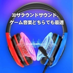  Bengoo G9500 ゲーミングヘッドセット ヘッドフォン PS4/PS5/Switch/PC対応 LED付き 3.5mm接続 高音質マイク付きヘッドホン ノイズキャンセリング   の画像