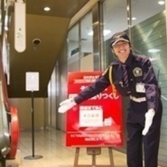 【ミドル・40代・50代活躍中】警備員/未経験OK/中高年活躍中...