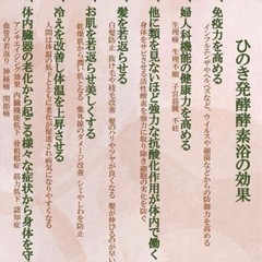 深眠タッチセラピー®︎ (ドライヘッドセラピー)体験できます！ - イベント