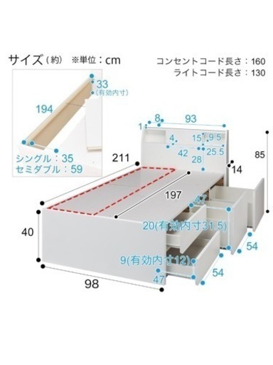 【受け渡し予定者決定】ニトリ　シングルベッドフレーム　収納ベッド