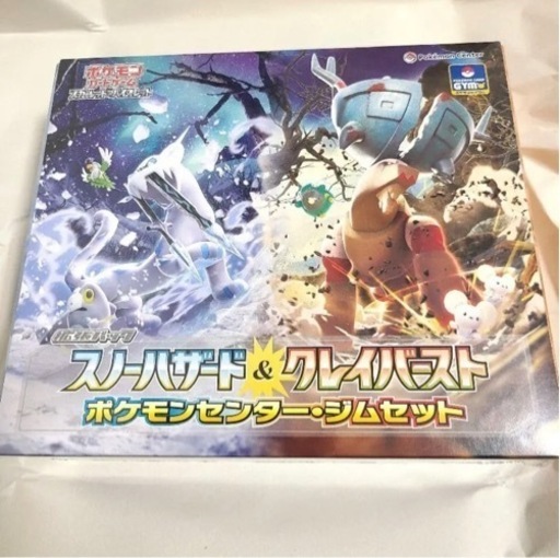 ポケセン当選ジムセットシュリンク付き