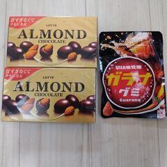 アーモンドチョコ２箱　グミ