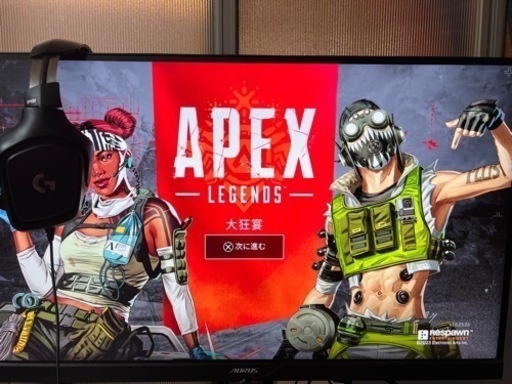 プレステセット