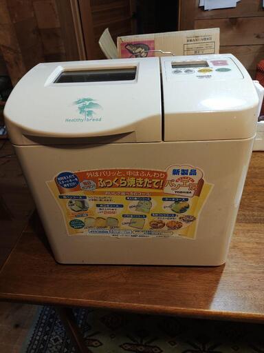 東芝ホームベーカリー