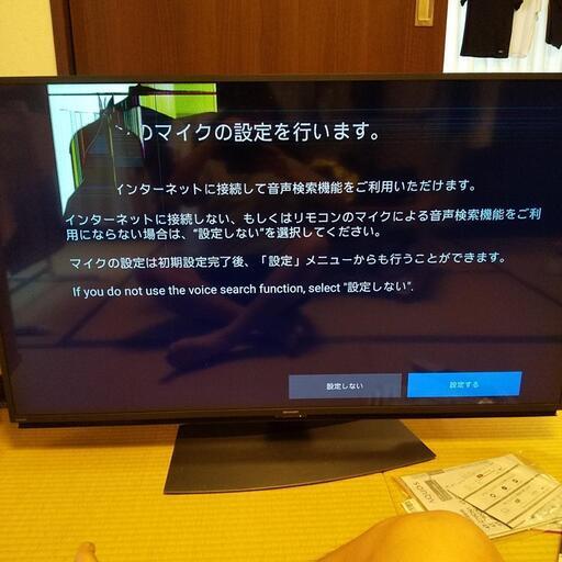 シャープ AQUOS 4T-C50CL1 50型 ジャンク品