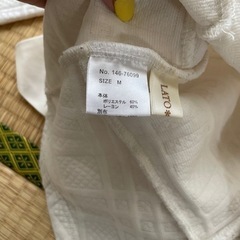 値下げラトカーレ　リボントップス　値下げの画像