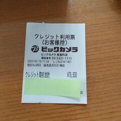 お値下げしました‼️補聴器 シグネオ 未使用に近い 保証6/19までの画像