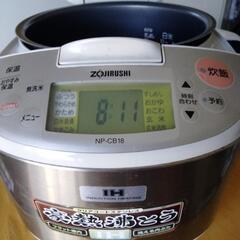 26日まで限定　炊飯ジャーの画像
