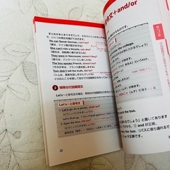 英検3級　の画像