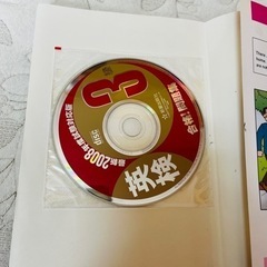 英検3級　問題集の画像