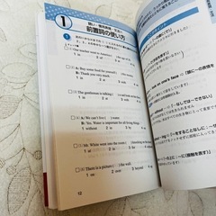 英検3級　問題集の画像