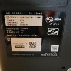 HITACHI　Wooo 2016年製の画像